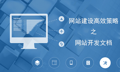网站建设 网站建设